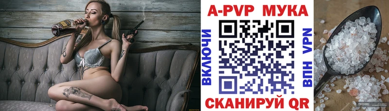 Купить закладку ГАШ  Метамфетамин  Мефедрон  А ПВП  Новоалтайск