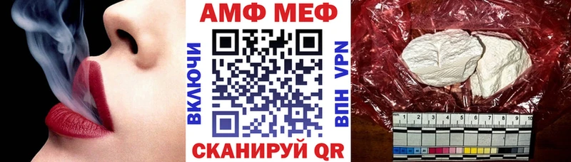 АМФ 98%  Купить где  Новоалтайск 
