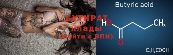 синтетический гашиш Аркадак