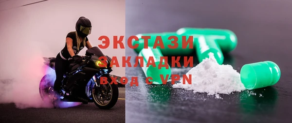 синтетический гашиш Аркадак