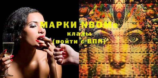 синтетический гашиш Аркадак