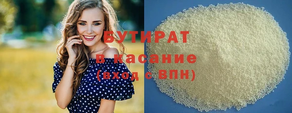 круглые Армянск