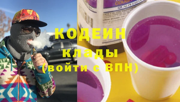 круглые Армянск