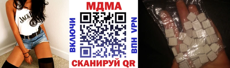 МДМА crystal  Купить закладки  Новоалтайск 